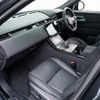 land-rover range-rover-velar 2024 CFJ1527283 image 58