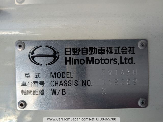 hino profia 2021 -HINO--Profia 2DG-FW1AHG--FW1AH-119289---HINO--Profia 2DG-FW1AHG--FW1AH-119289- image 2