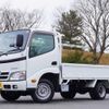 toyota dyna-truck 2014 -TOYOTA--Dyna QDF-KDY231--KDY231-8015172---TOYOTA--Dyna QDF-KDY231--KDY231-8015172- image 1