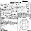 mazda titan 2007 -MAZDA--Titan LKR81AN--LKR81-7007866---MAZDA--Titan LKR81AN--LKR81-7007866- image 4