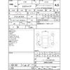toyota esquire 2018 CFJ1554742 image 4