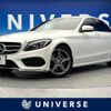 mercedes-benz c-class 2014 -MERCEDES-BENZ--Benz C Class RBA-205042--WDD2050422R024947---MERCEDES-BENZ--Benz C Class RBA-205042--WDD2050422R024947- image 1