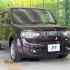 nissan cube 2013 -NISSAN--Cube DBA-Z12--Z12-255089---NISSAN--Cube DBA-Z12--Z12-255089- image 17