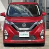 nissan dayz 2019 -NISSAN--DAYZ 5AA-B44W--B44W-0015232---NISSAN--DAYZ 5AA-B44W--B44W-0015232- image 22