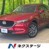 mazda cx-5 2017 CFJ1680068 image 1