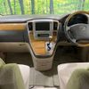 toyota alphard 2005 -TOYOTA--Alphard TA-MNH10W--MNH10-0079405---TOYOTA--Alphard TA-MNH10W--MNH10-0079405- image 2