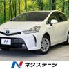 toyota prius-α 2016 -TOYOTA--Prius α DAA-ZVW41W--ZVW41-3384495---TOYOTA--Prius α DAA-ZVW41W--ZVW41-3384495- image 1