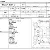 nissan nv200-vanette 2013 -NISSAN 【神戸 800ｿ 468】--NV200 DBF-VM20--VM20-041372---NISSAN 【神戸 800ｿ 468】--NV200 DBF-VM20--VM20-041372- image 3