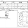 toyota voxy 2011 -TOYOTA 【八戸 300ﾄ8477】--Voxy DBA-ZRR75W--ZRR75-0086199---TOYOTA 【八戸 300ﾄ8477】--Voxy DBA-ZRR75W--ZRR75-0086199- image 3