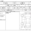 honda vezel 2022 -HONDA 【名古屋 307ﾓ7256】--VEZEL 6AA-RV5--RV5-1054429---HONDA 【名古屋 307ﾓ7256】--VEZEL 6AA-RV5--RV5-1054429- image 3