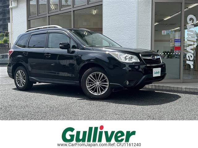 subaru forester 2015 -SUBARU--Forester DBA-SJ5--SJ5-067537---SUBARU--Forester DBA-SJ5--SJ5-067537- image 1