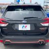 subaru forester 2020 quick_quick_SK9_SK9-037891 image 17