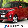 nissan dayz 2021 CFJ1765291 image 1