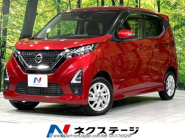 nissan dayz 2021 CFJ1765291 image 1