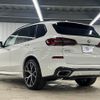 bmw x5 2019 -BMW--BMW X5 3DA-CV30S--WBACV62040LM98973---BMW--BMW X5 3DA-CV30S--WBACV62040LM98973- image 15