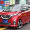 nissan dayz 2019 -NISSAN--DAYZ B45W--0001661---NISSAN--DAYZ B45W--0001661- image 1