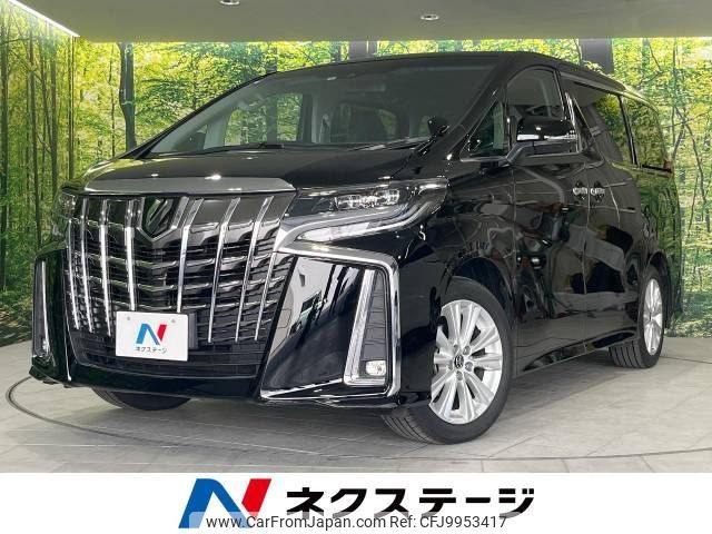 toyota alphard 2022 -TOYOTA--Alphard 3BA-AGH30W--AGH30-0420662---TOYOTA--Alphard 3BA-AGH30W--AGH30-0420662- image 1