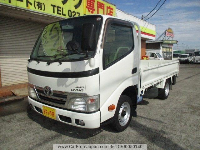 toyota dyna-truck 2013 -TOYOTA--Dyna KDY281--0009624---TOYOTA--Dyna KDY281--0009624- image 1