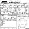 toyota crown 2008 -TOYOTA--Crown GRS200-0018677---TOYOTA--Crown GRS200-0018677- image 3