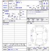 mitsubishi ek-wagon 2021 -MITSUBISHI 【徳島 580ﾓ1769】--ek Wagon B33W--0200375---MITSUBISHI 【徳島 580ﾓ1769】--ek Wagon B33W--0200375- image 3