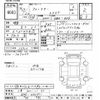 subaru forester 2011 -SUBARU 【三重 302ﾃ60】--Forester SH5-060651---SUBARU 【三重 302ﾃ60】--Forester SH5-060651- image 3