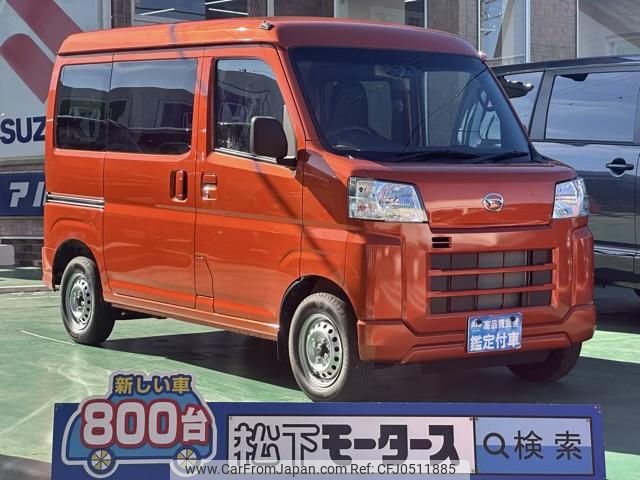 daihatsu hijet-cargo 2024 GOO_JP_700060017330241201015 image 1