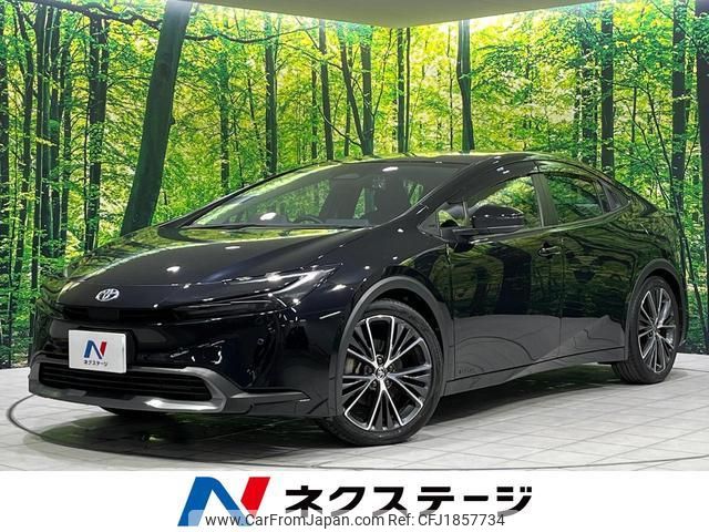 toyota prius 2023 CFJ1857734 image 1