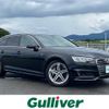 audi a4 2016 CFJ0525244 image 1