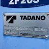 isuzu elf-truck 1996 GOO_NET_EXCHANGE_0404111A30250617W010 image 43