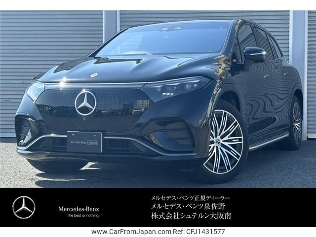mercedes-benz mercedes-benz-others 2023 CFJ1431577 image 1