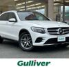 mercedes-benz glc-class 2018 -MERCEDES-BENZ--Benz GLC LDA-253905C--WDC2539052F363826---MERCEDES-BENZ--Benz GLC LDA-253905C--WDC2539052F363826- image 1