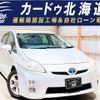 toyota prius 2009 CFJ1603076 image 1