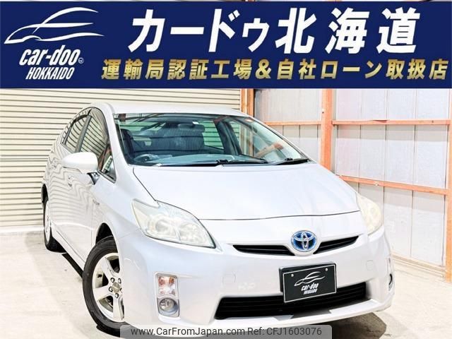 toyota prius 2009 CFJ1603076 image 1