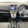 toyota ractis 2014 -TOYOTA--Ractis DBA-NCP120--NCP120-2053973---TOYOTA--Ractis DBA-NCP120--NCP120-2053973- image 2