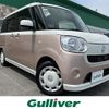 daihatsu move-canbus 2017 -DAIHATSU--Move Canbus DBA-LA800S--LA800S-0027606---DAIHATSU--Move Canbus DBA-LA800S--LA800S-0027606- image 1