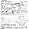 suzuki carry-truck 2017 CFJ1769489 image 3