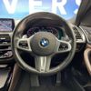 bmw x4 2020 quick_quick_VJ20_WBAVJ920009D87651 image 11