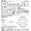 toyota hiace-wagon 2011 CFJ1769268 image 3