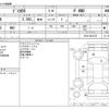 mitsubishi delica-d5 2022 -MITSUBISHI--Delica D5 3DA-CV1W--CV1W-4010733---MITSUBISHI--Delica D5 3DA-CV1W--CV1W-4010733- image 3