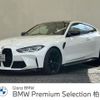 bmw m4 2023 -BMW--BMW M4 3BA-52AZ30--WBS42AZ050CN41864---BMW--BMW M4 3BA-52AZ30--WBS42AZ050CN41864- image 1