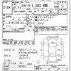 daihatsu mira-e-s 2019 CFJ1341070 image 3