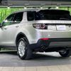 rover discovery 2017 -ROVER--Discovery CBA-LC2A--SALCA2AG7HH645848---ROVER--Discovery CBA-LC2A--SALCA2AG7HH645848- image 19