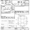 mazda cx-5 2013 -MAZDA--CX-5 KE2AW-114469---MAZDA--CX-5 KE2AW-114469- image 3
