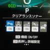 toyota sienta 2022 -TOYOTA--Sienta MXPC10G--MXPC10-1001044---TOYOTA--Sienta MXPC10G--MXPC10-1001044- image 16