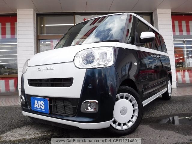 daihatsu move-canbus 2023 -DAIHATSU--Move Canbus 5BA-LA850S--LA850S-0029615---DAIHATSU--Move Canbus 5BA-LA850S--LA850S-0029615- image 1