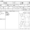 toyota yaris-cross 2020 CFJ1842874 image 3