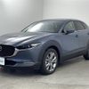 mazda cx-3 2020 -MAZDA--CX-30 5BA-DMEP--DMEP-115161---MAZDA--CX-30 5BA-DMEP--DMEP-115161- image 25