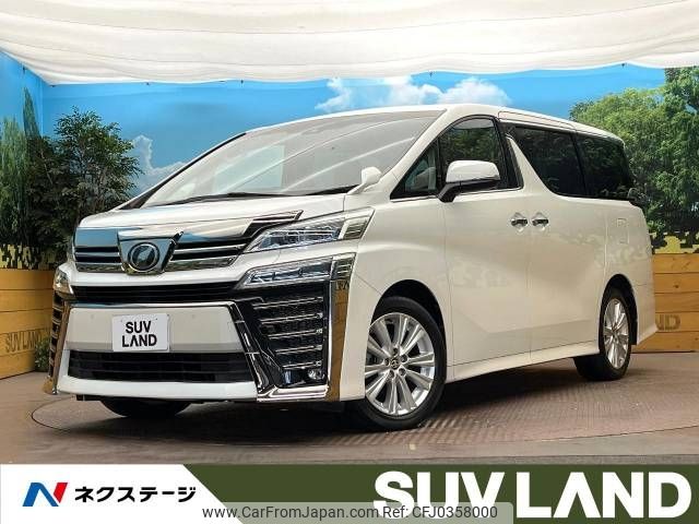 toyota vellfire 2019 -TOYOTA--Vellfire DBA-AGH30W--AGH30-0258329---TOYOTA--Vellfire DBA-AGH30W--AGH30-0258329- image 1