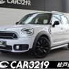 mini mini-others 2017 CFJ1504517 image 1
