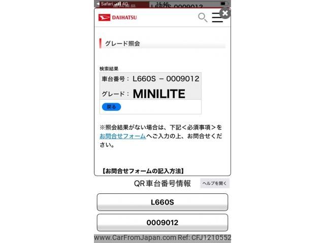 daihatsu mira-gino 2008 -DAIHATSU--Mira Gino CBA-L660S--L660S-0009012---DAIHATSU--Mira Gino CBA-L660S--L660S-0009012- image 1